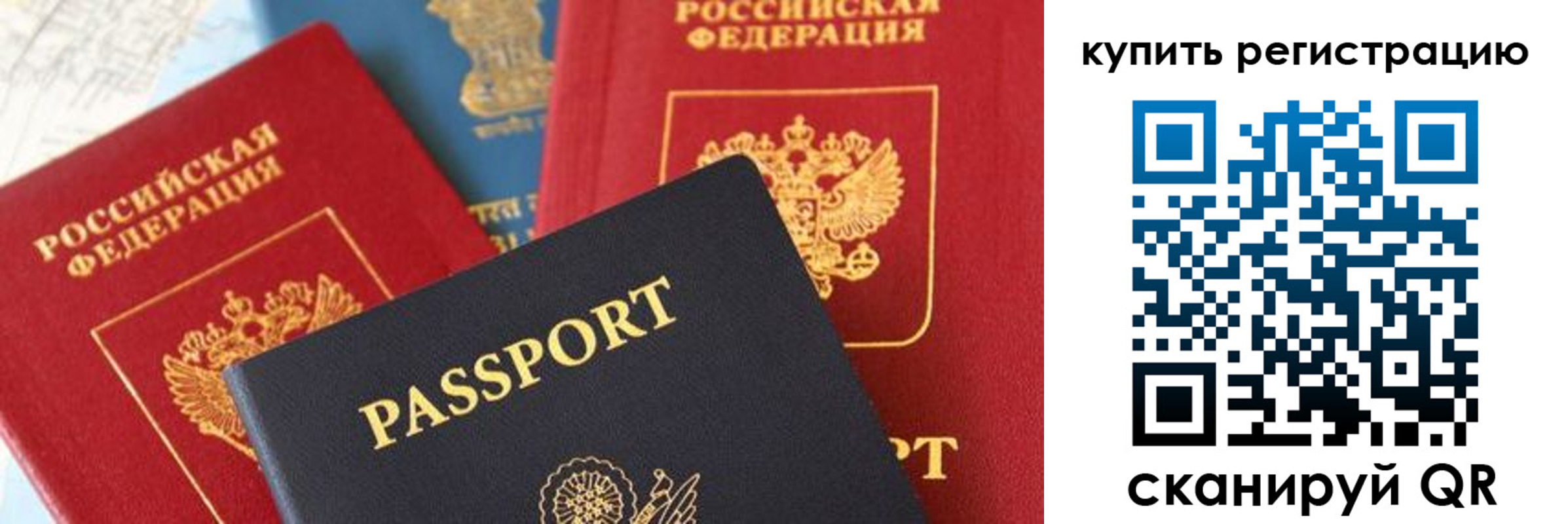 найти адрес прописки в Гагарине