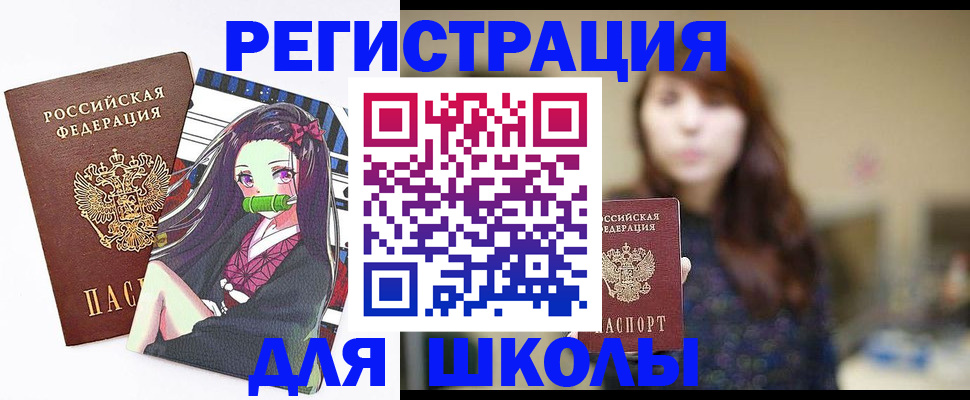 миграционный учет в Гагарине